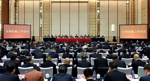 民航局部署冬季运行保障工作,强调全面提升航空货运链韧性与效率