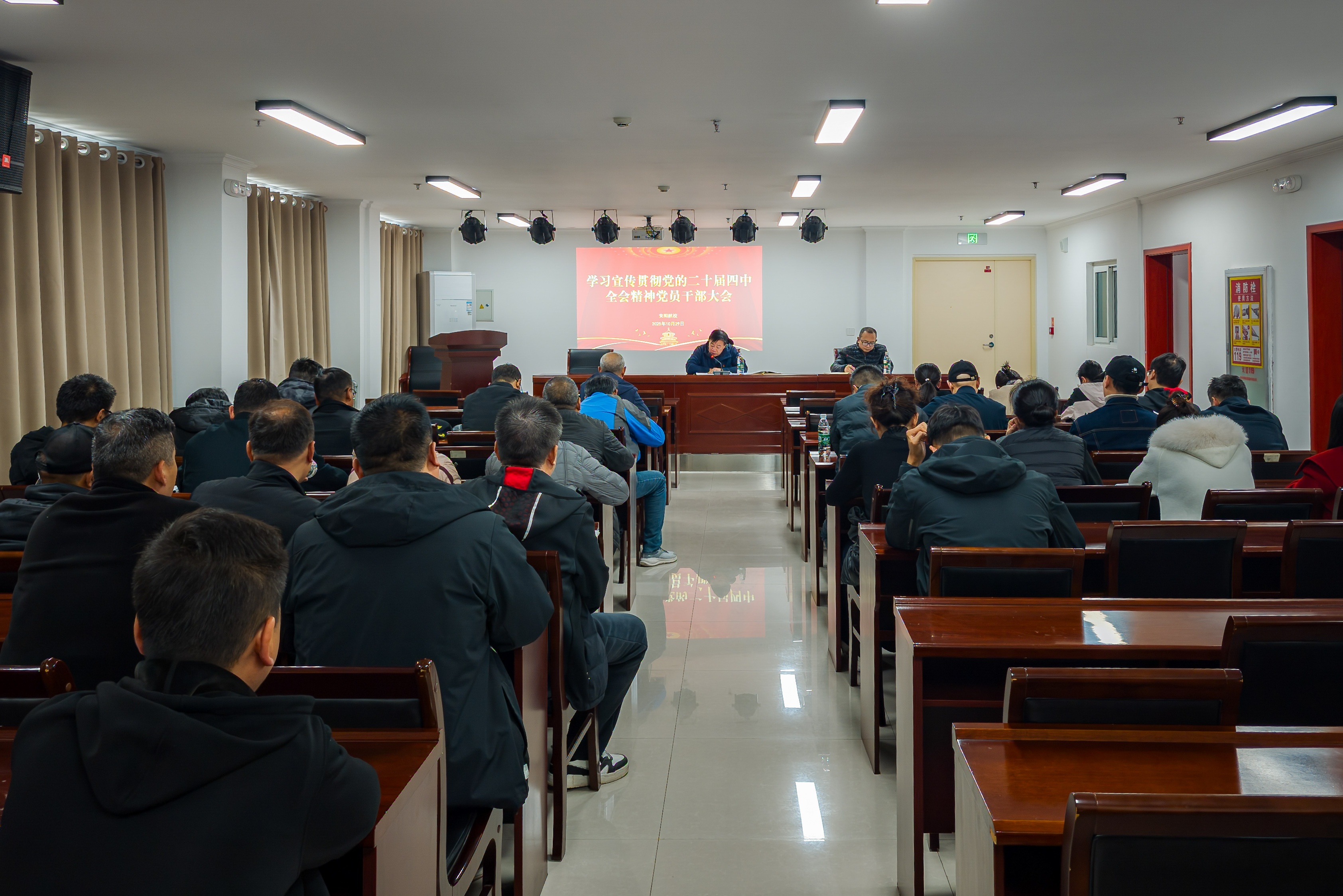 锤炼党性 担当作为——民航货运领域司局级干部集中参训 强化政治引领