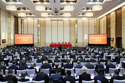 筑牢航空安全根基 保障货运稳健运行——2026年全国民航航空安全工作会议部署货运安全工作