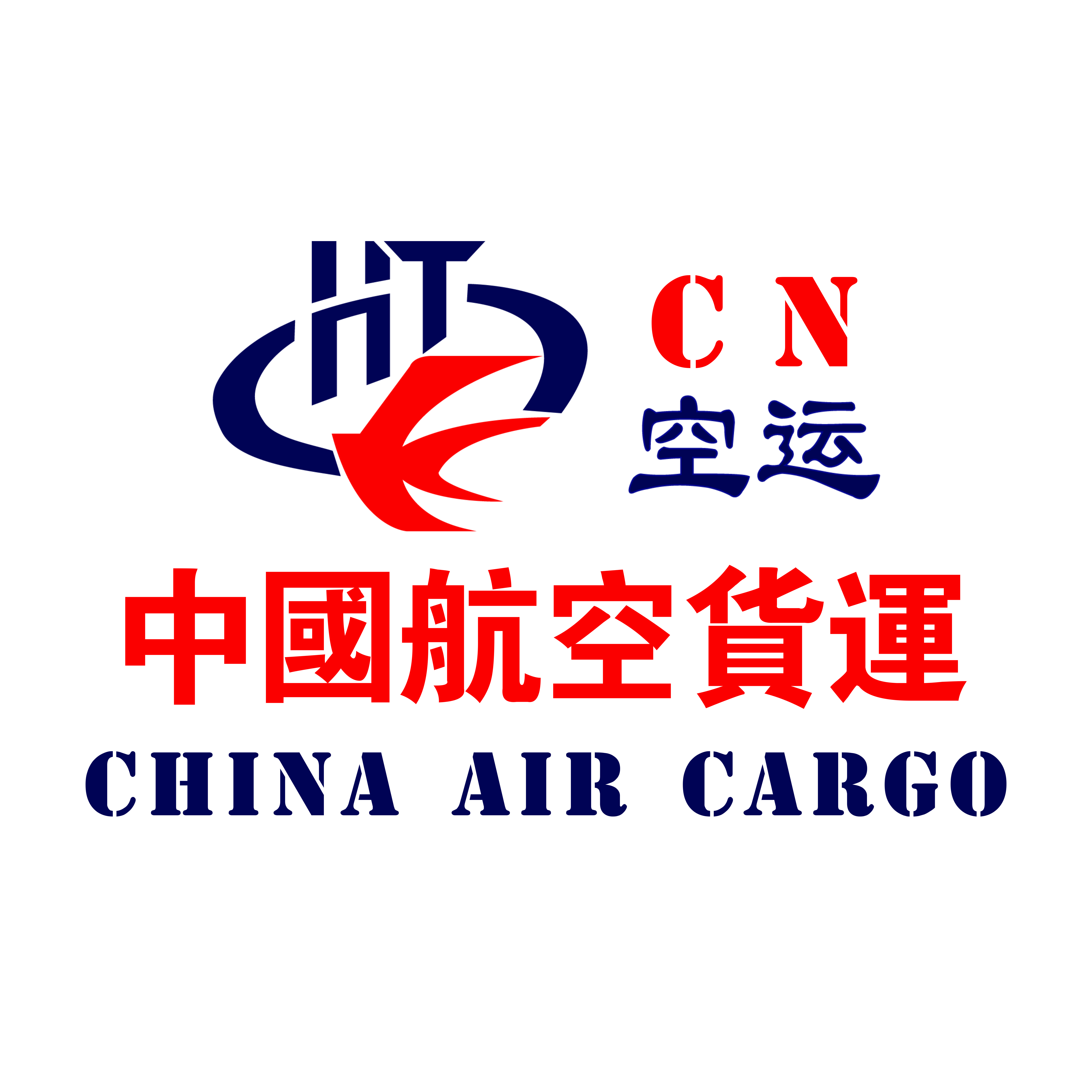 航空货运服务指南及关键词分享